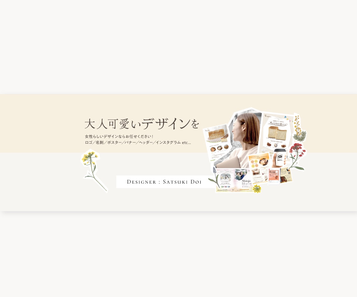 ココナラプロフ画像Twitterヘッダー作成します プロのデザイナーが制作するあなただけのこだわりのヘッダー！ イメージ2