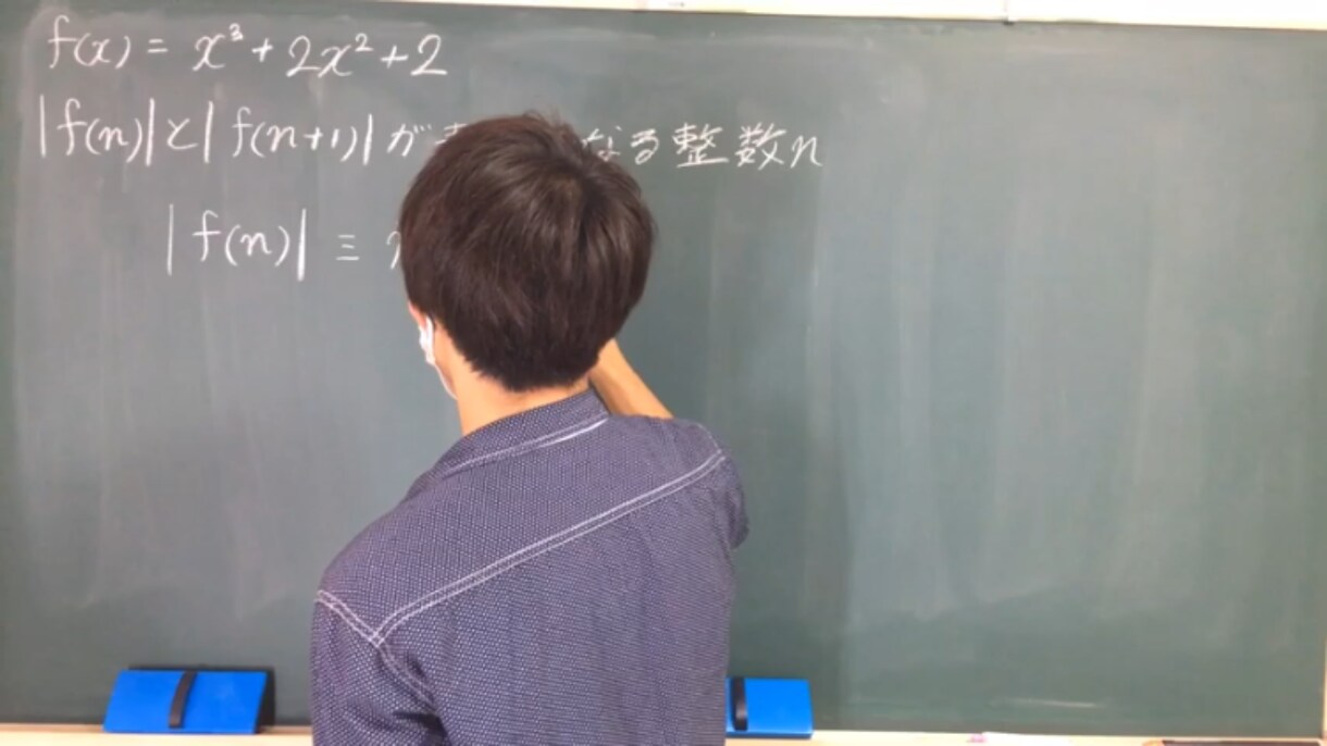 京大生が数学わからない単元動画解説します 現役の京大生が数学のわからない単元を動画で解説します。 イメージ2