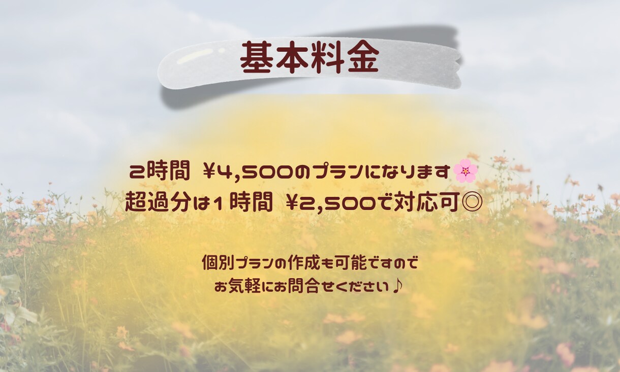 オンライン秘書｜お試し価格で2時間から承ります 事務作業/資料作成/デザイン等なんでもお任せください イメージ4