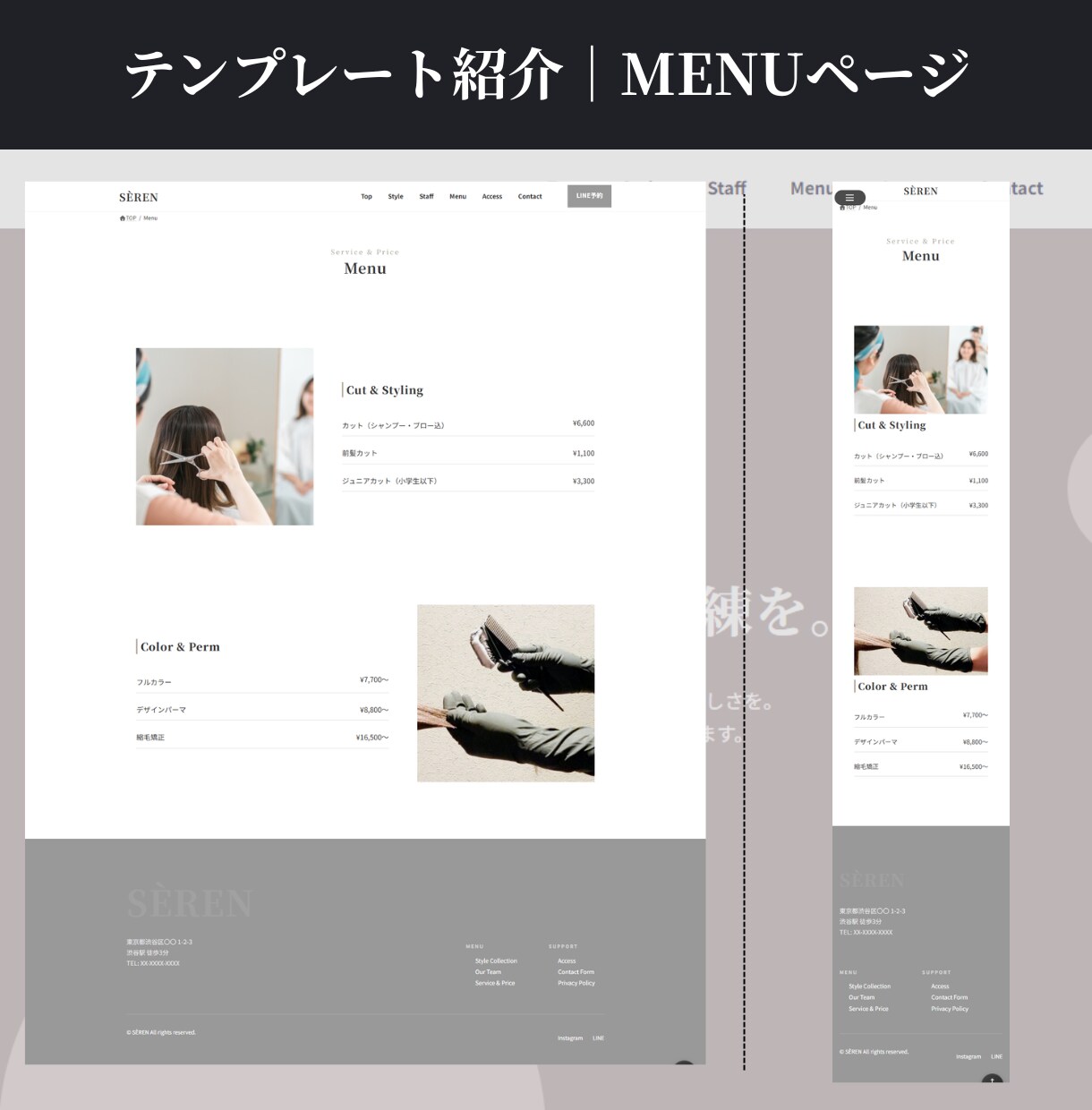 Wordpressで低価格にホームページを作ります 現役SEが美容院・サロンの集客に強いホームページを作ります！ イメージ5