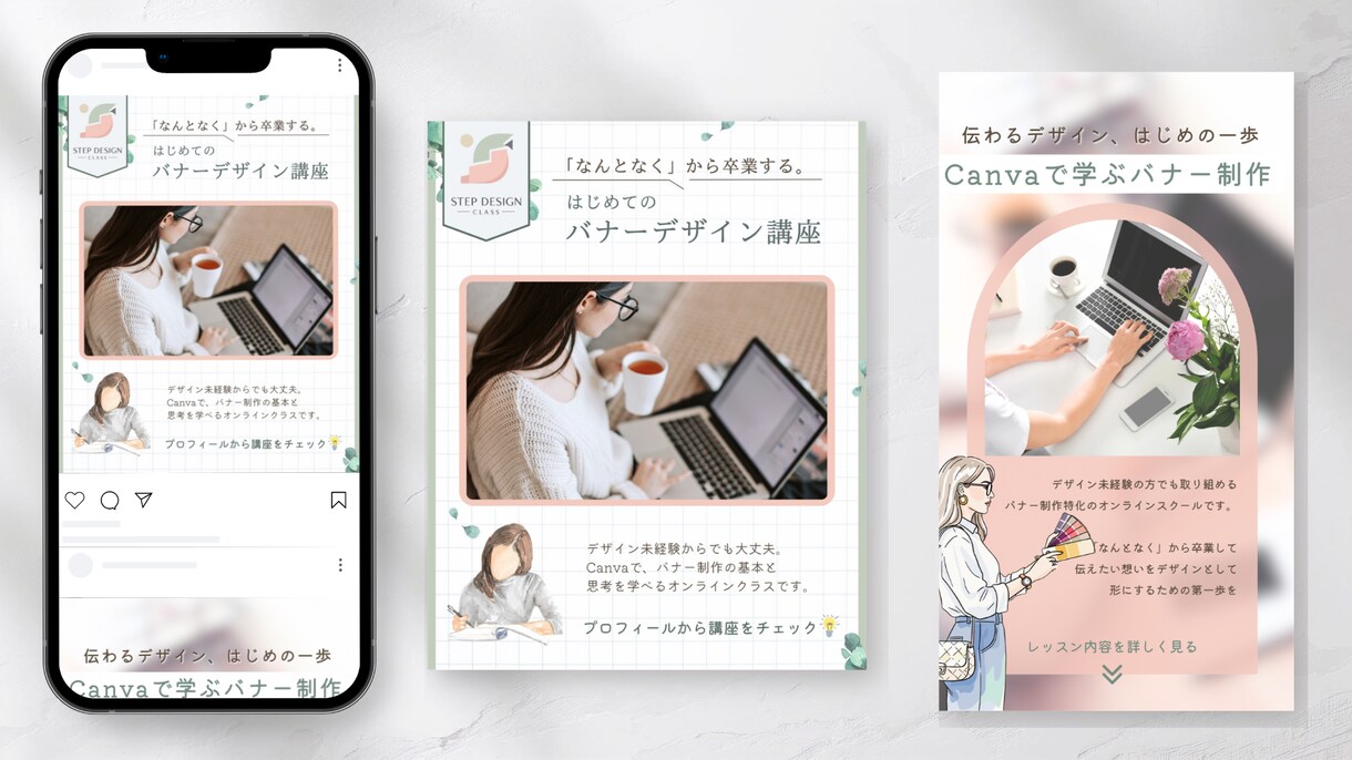 5名限定★大人可愛いインスタ画像を作成します 初心者の方も安心のCanvaや画像で納品◎効率よく集客UP♡ イメージ9