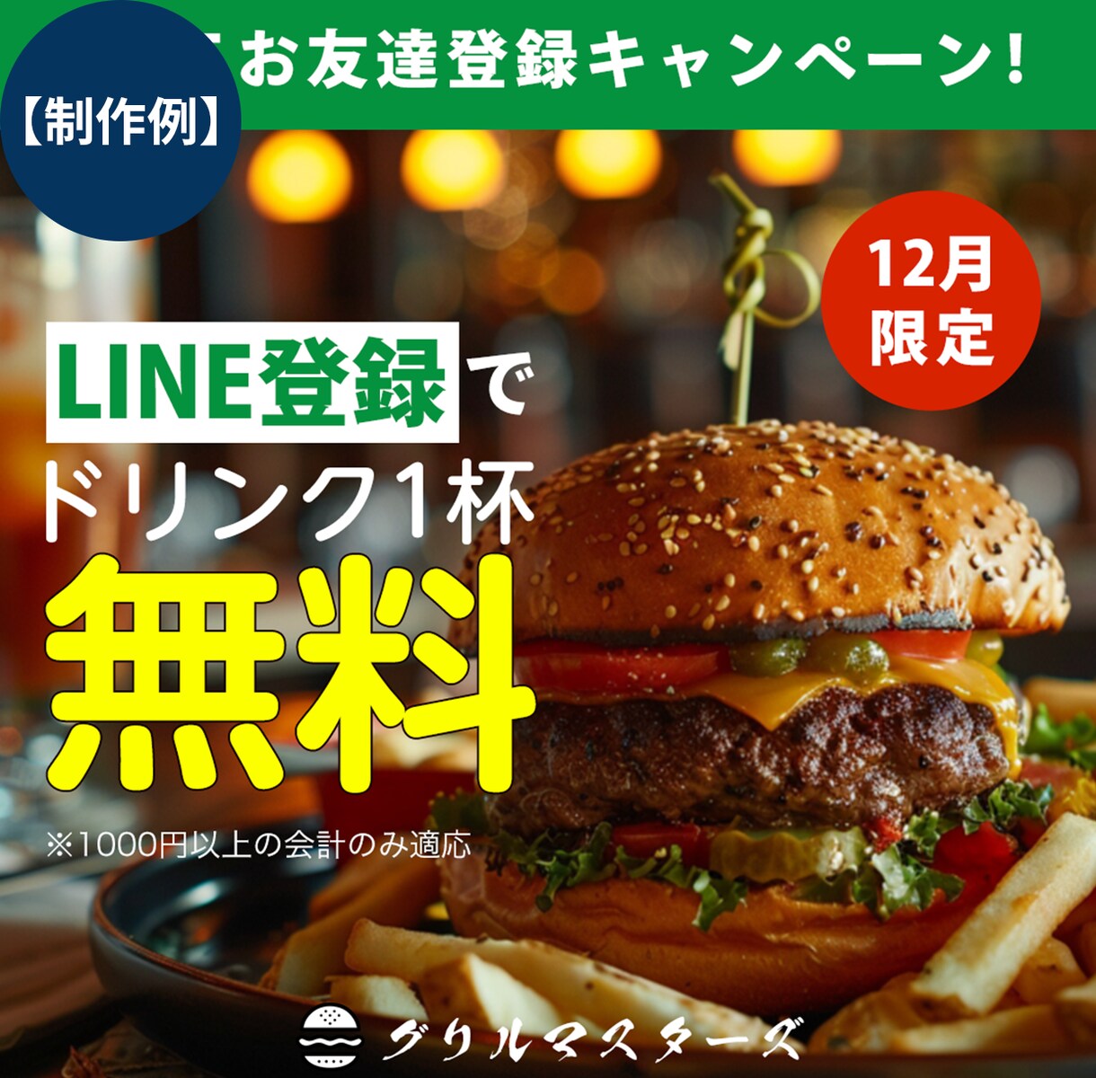 バナー/ヘッダー等の画像を制作いたします 制作経験多数有！各種WEB画像制作承ります。 イメージ2