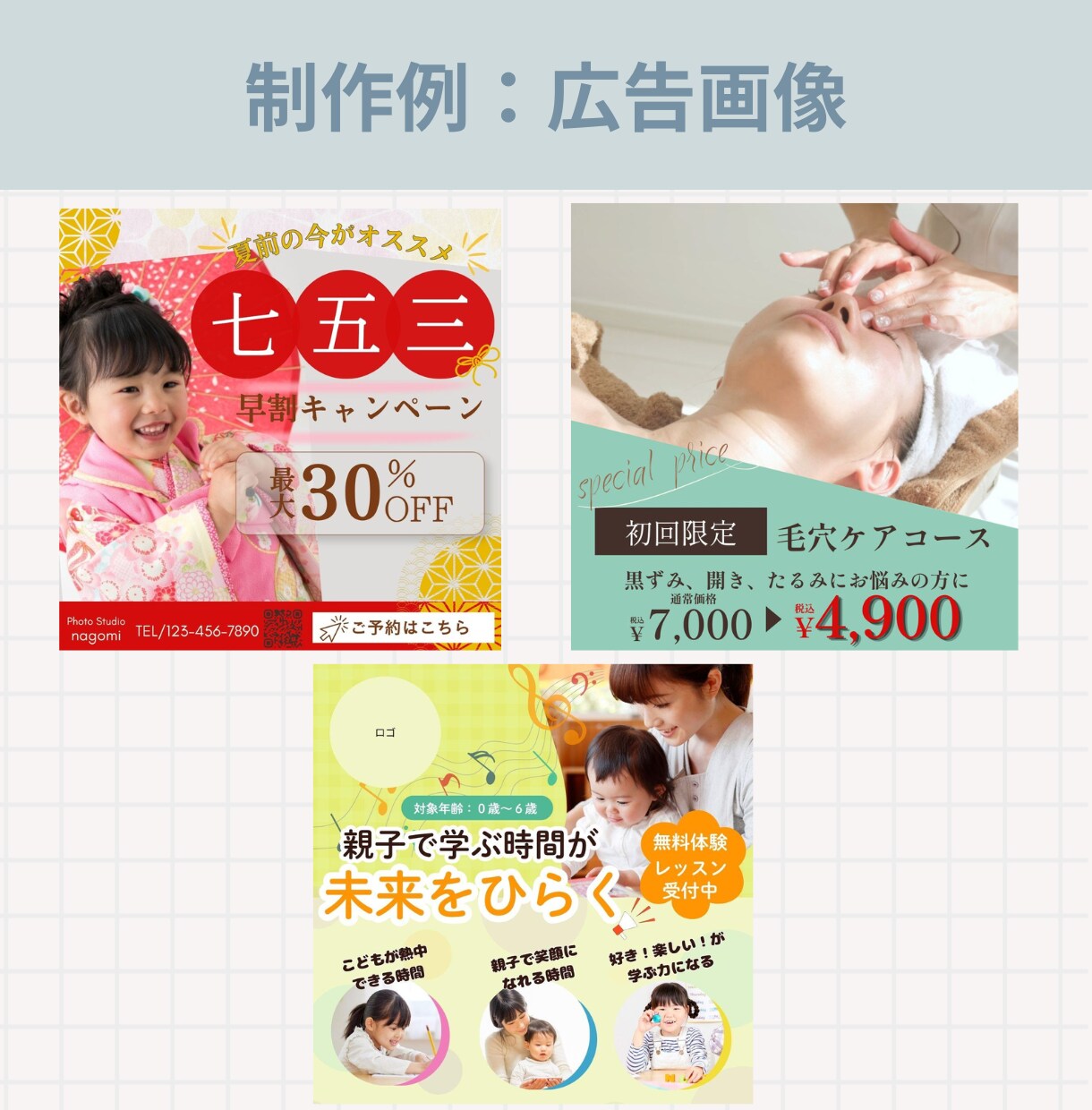 見やすく整理したインスタ投稿・広告画像作成します あなたの時間を生み出し伝わる投稿をCanvaで作成します イメージ5