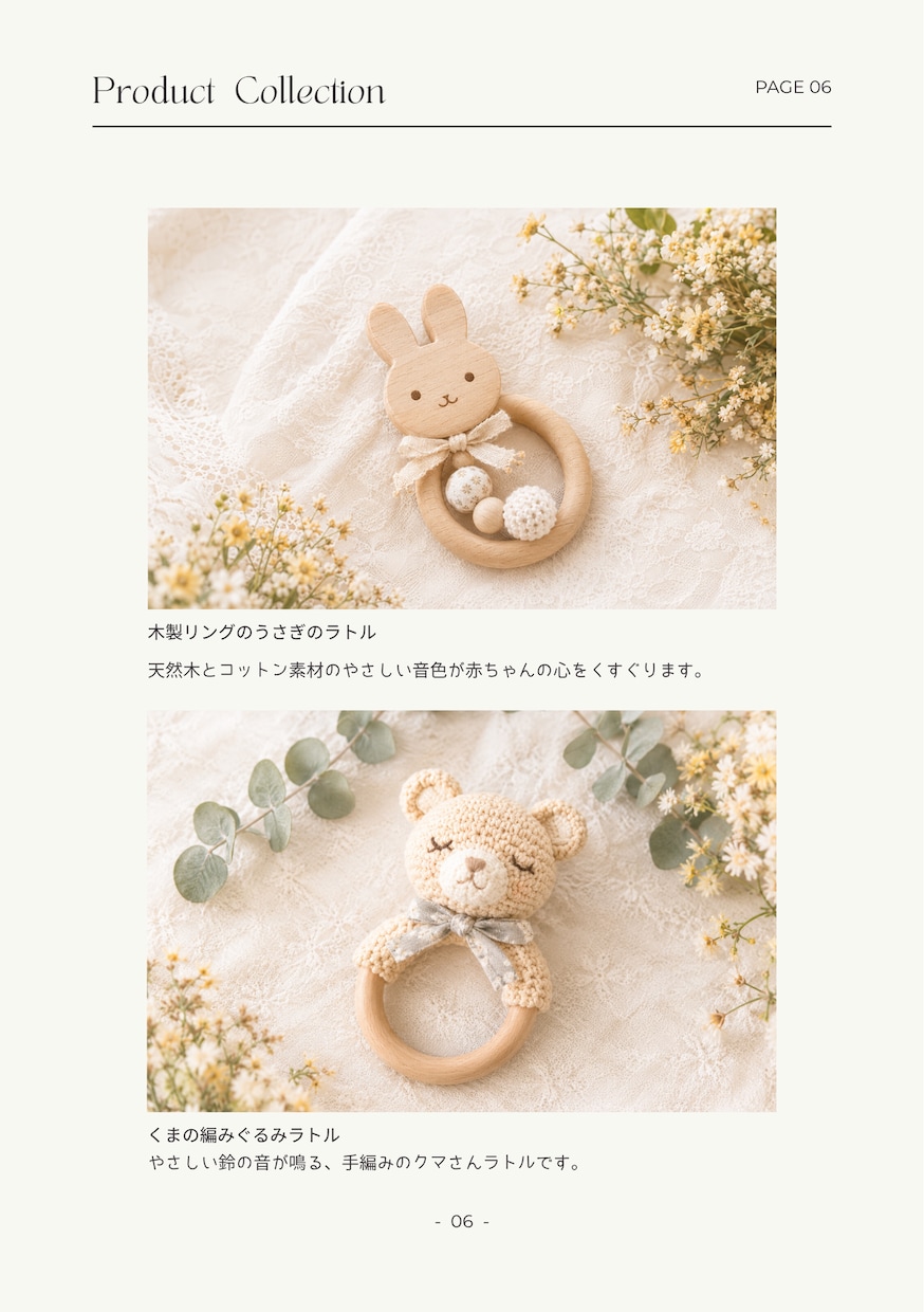 魅せる商品カタログ・ポートフォリオPDF作ります 現役フォトグラファーがデザイン！心がときめく作品集をあなたに イメージ4