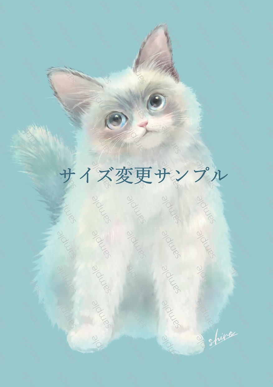 ふわふわ動物イラスト作成します ペットOK！オリジナルの動物イラスト制作します。 イメージ4