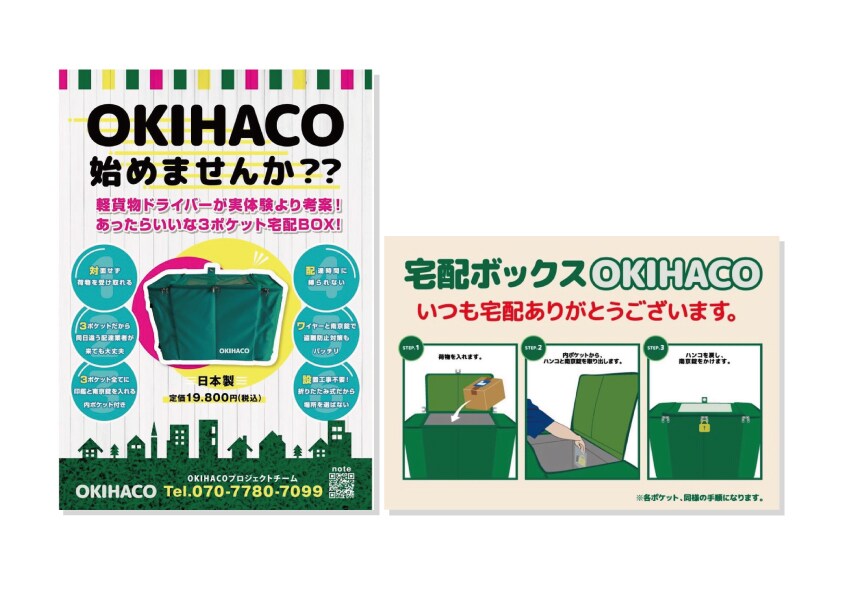 低価格で高品質なデザインを提供します 現役デザイナーが貴方の必要とするデザインを提供します。 イメージ2