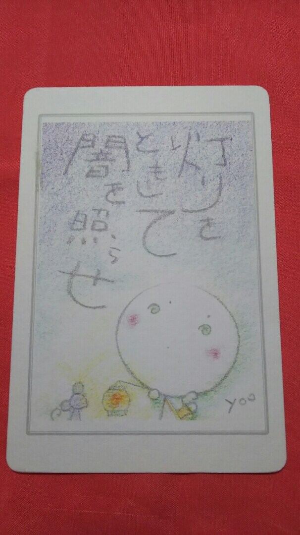 7日間「その日の天使カード」が貴方の相棒になります 暗闇の中出口がわからない時、脱出のヒントをお伝えします。 イメージ2