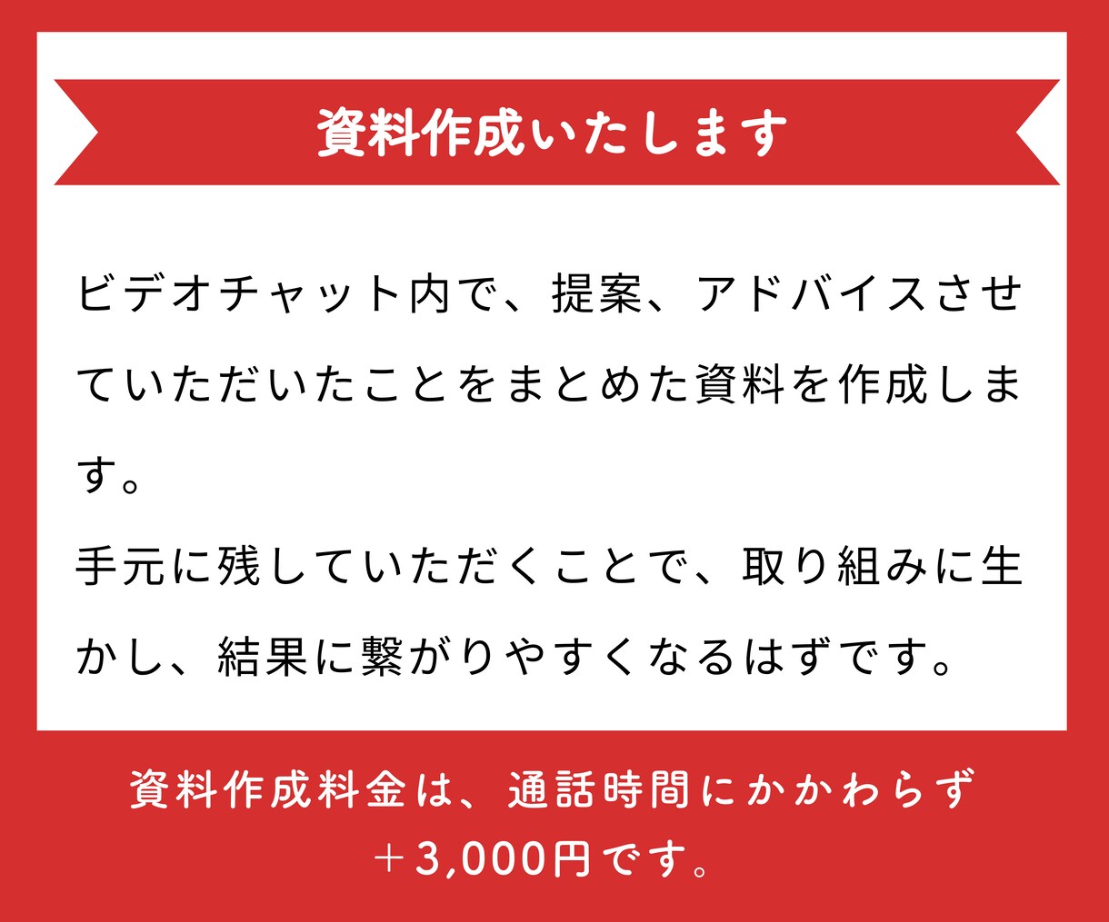 ピンタレストのプロがあなたのお悩みにお答えします ビデオチャットで画面を共有してピンタレストのアドバイスします イメージ6