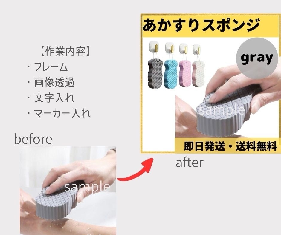 メルカリ★TOP画像を5枚1000円で作成します まずはお試しの方やお急ぎの方もご相談ください！ イメージ4