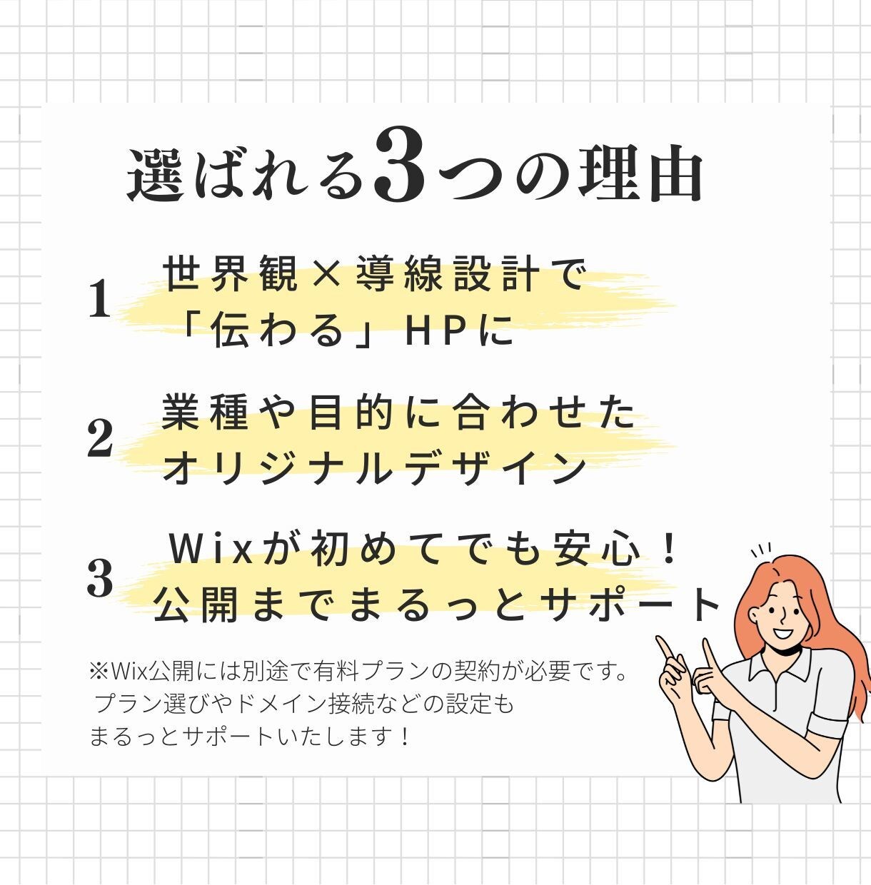 会社の信頼を伝えるためのホームページを制作します 会社紹介をシンプルに伝えたい方最小限でコストを抑えられます！ イメージ4