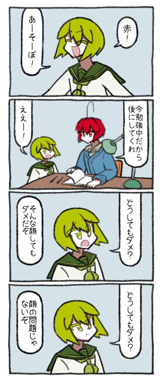 フルカラー4コマ漫画を作成します ゆるおもろ４コマ漫画作成できます イメージ5