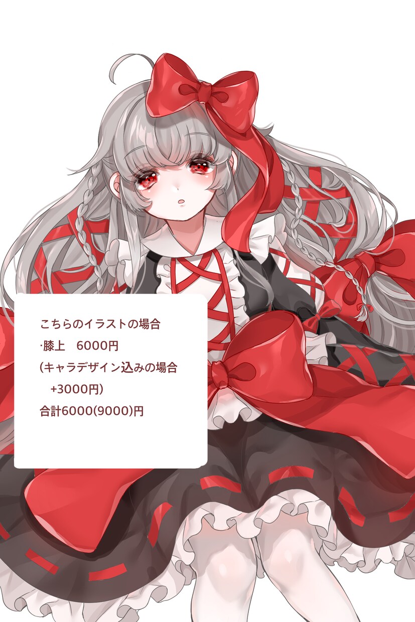 イラスト全般お描きします SNSアイコン、ヘッダー、立ち絵などお気軽にご相談下さい！ イメージ6