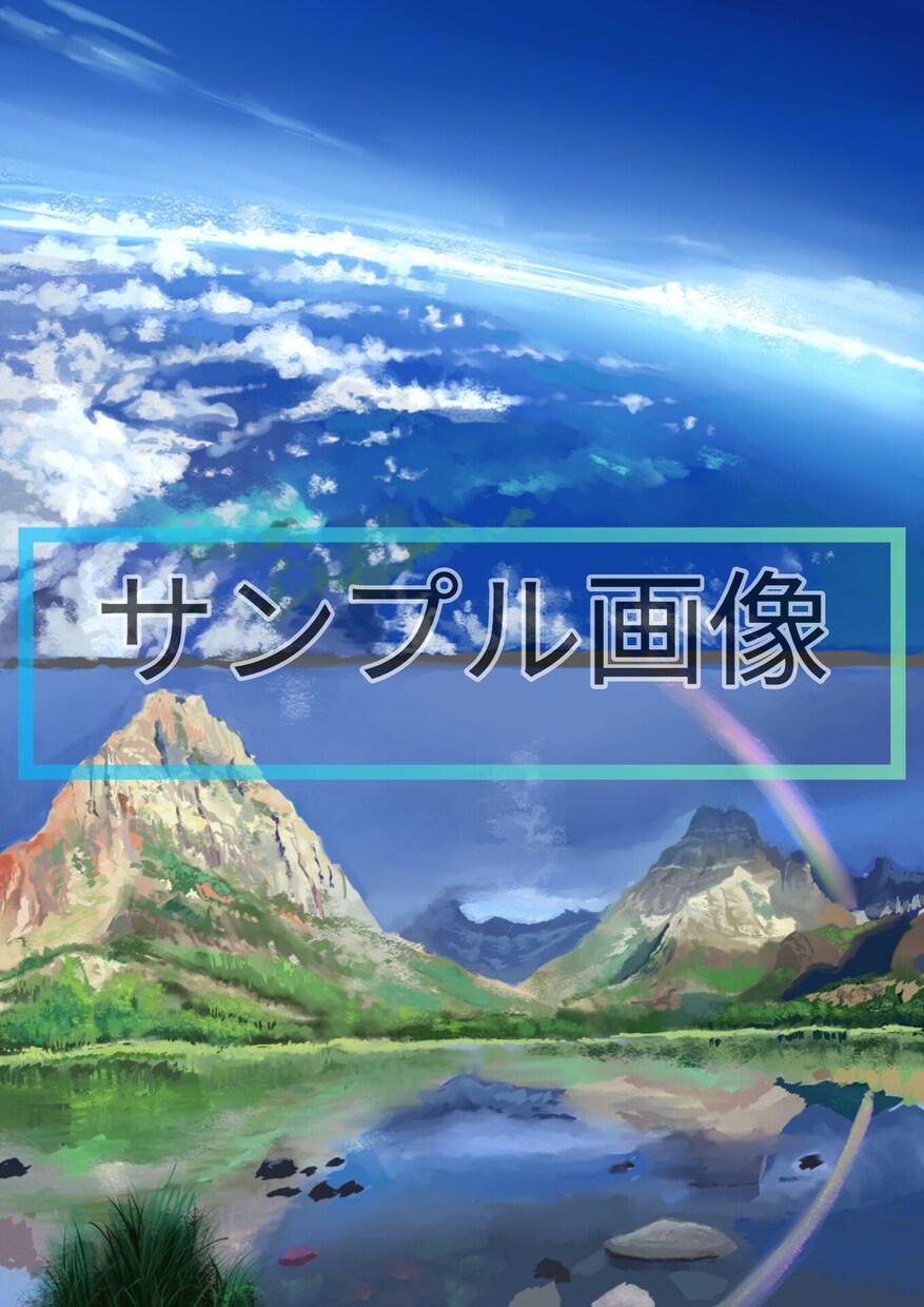 あなたの想像するキャラ描きます オリジナルを得意としてる人ですm(_ _)m イメージ8