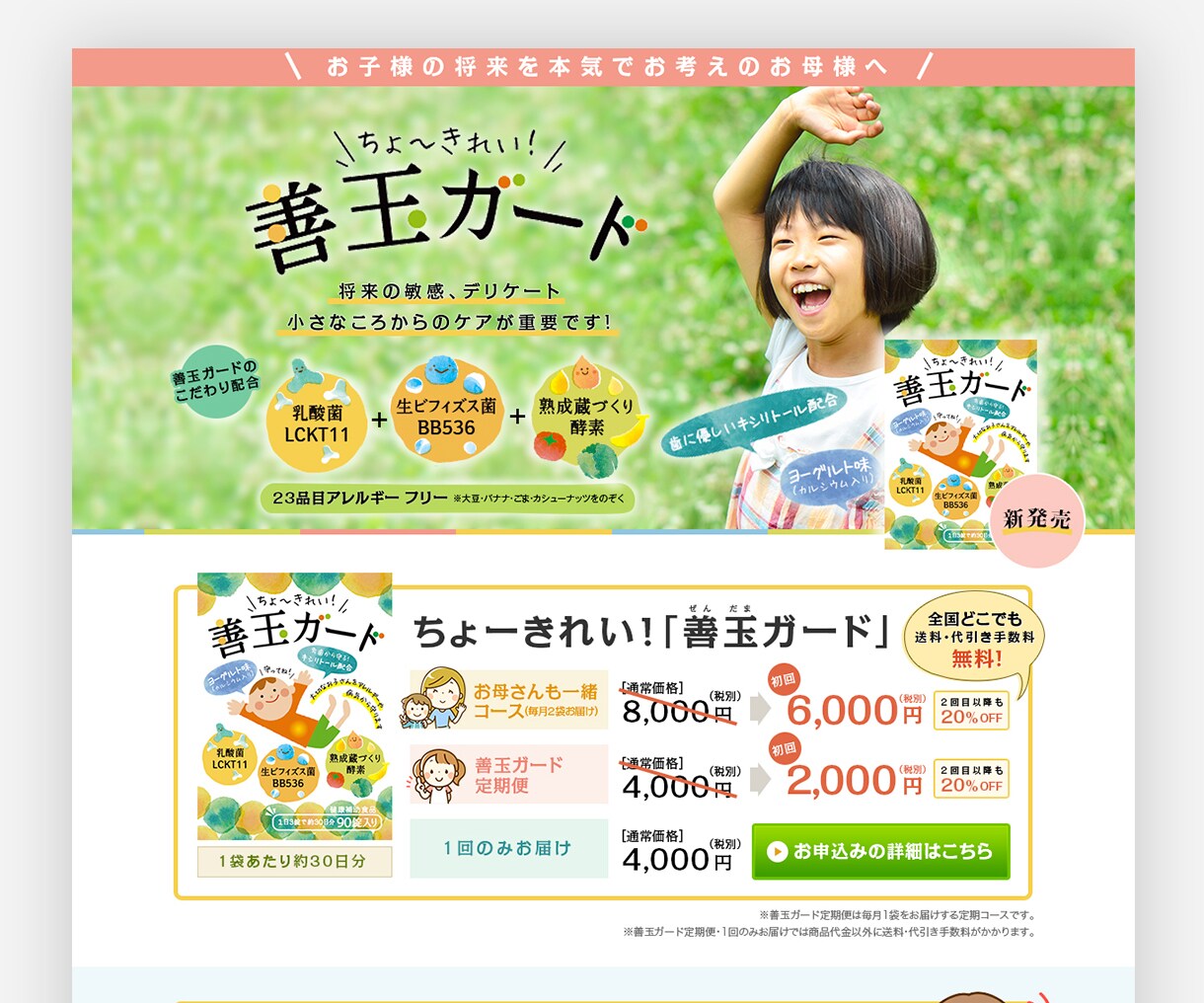 大手企業も手がけるプロが高品質なHPを制作します レスポンシブデザイン、SEO対策、お問い合せ機能、標準構築 イメージ7