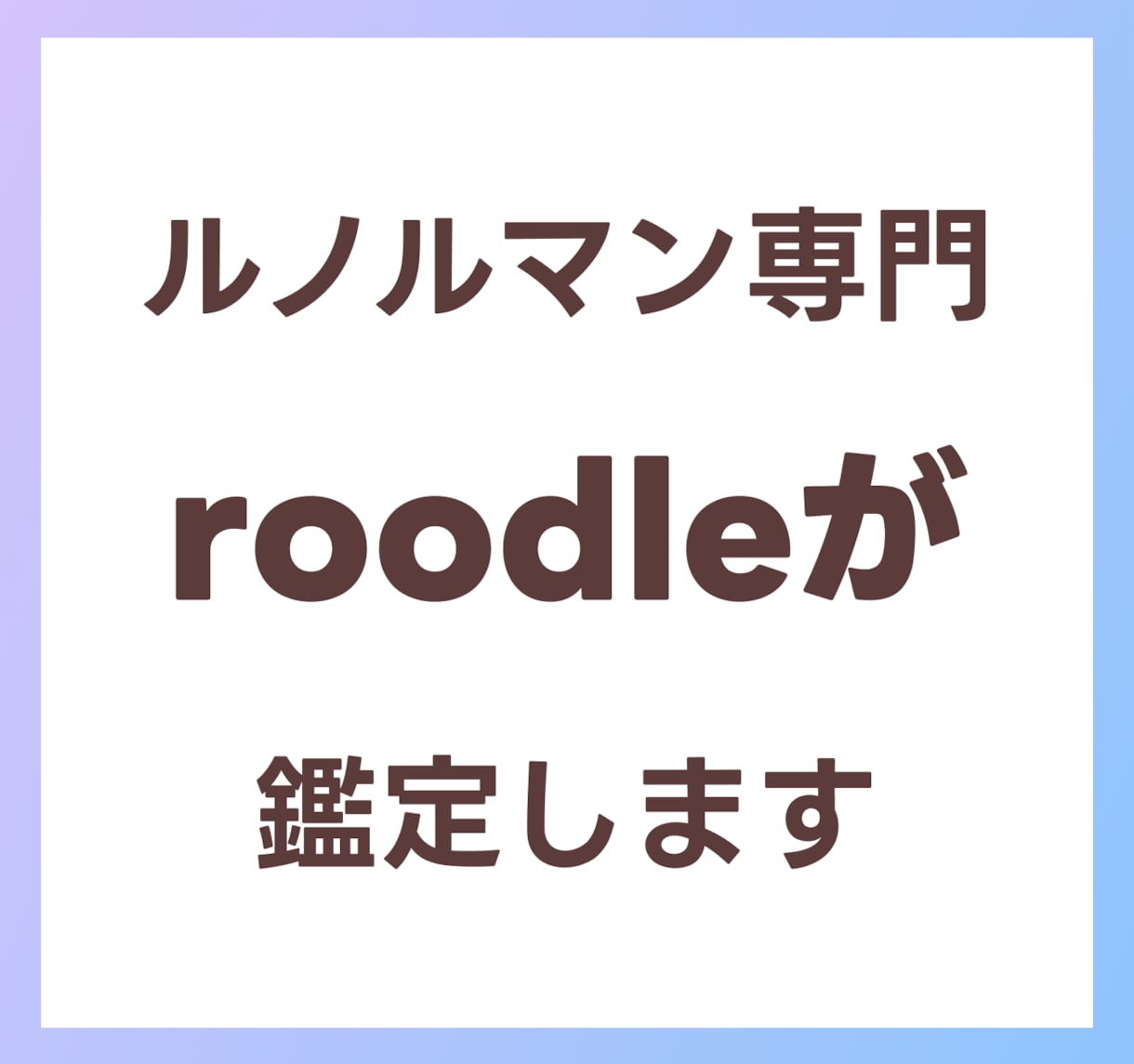 お子さんの受験・進路◆合格への流れ親の関わりみます 志望校・併願・伸びる時期・お母様の支え方まで。カードで明確に イメージ4