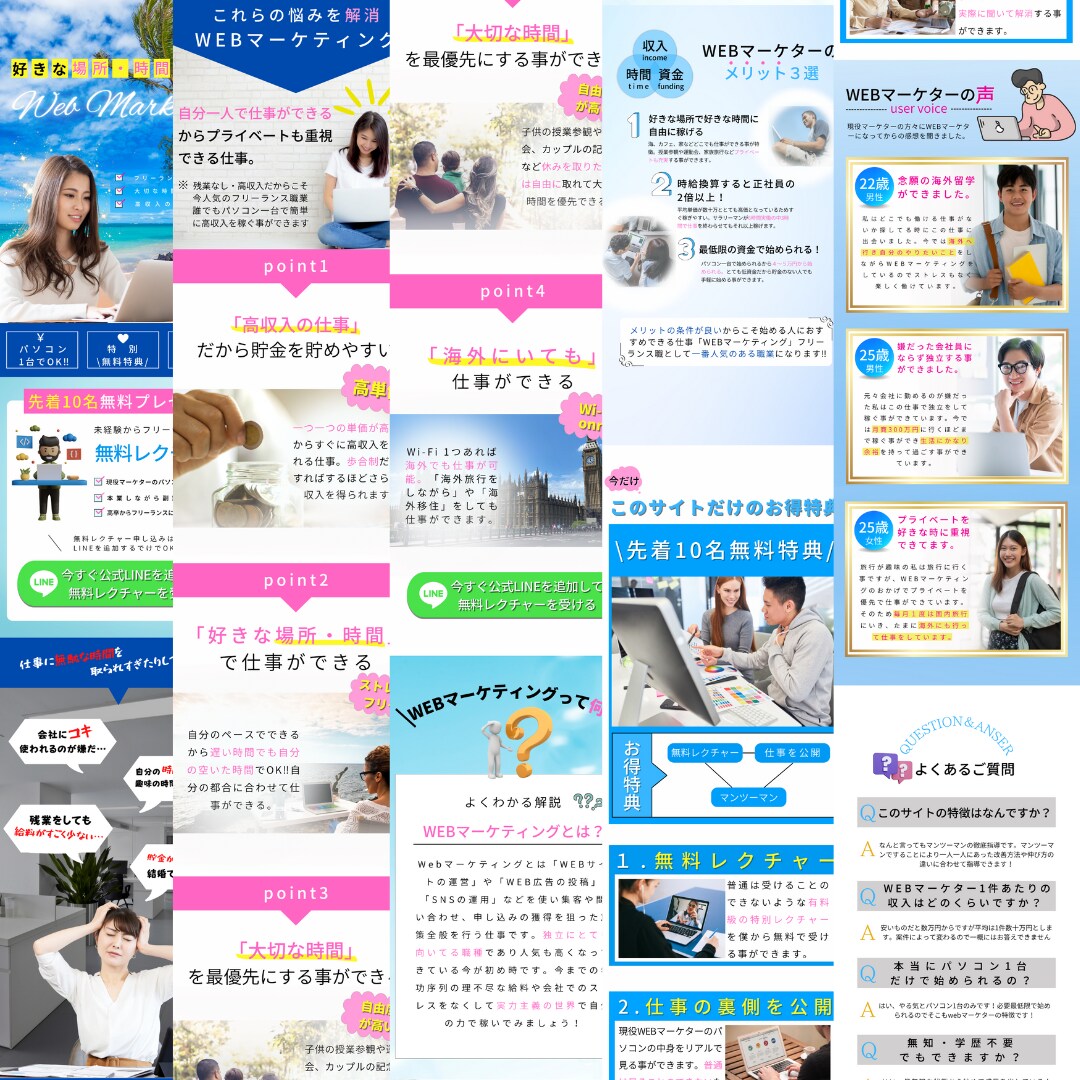 WordPressで高クオリティLP作成をします WordPress/LP作成/SNS広告運用代行 イメージ3