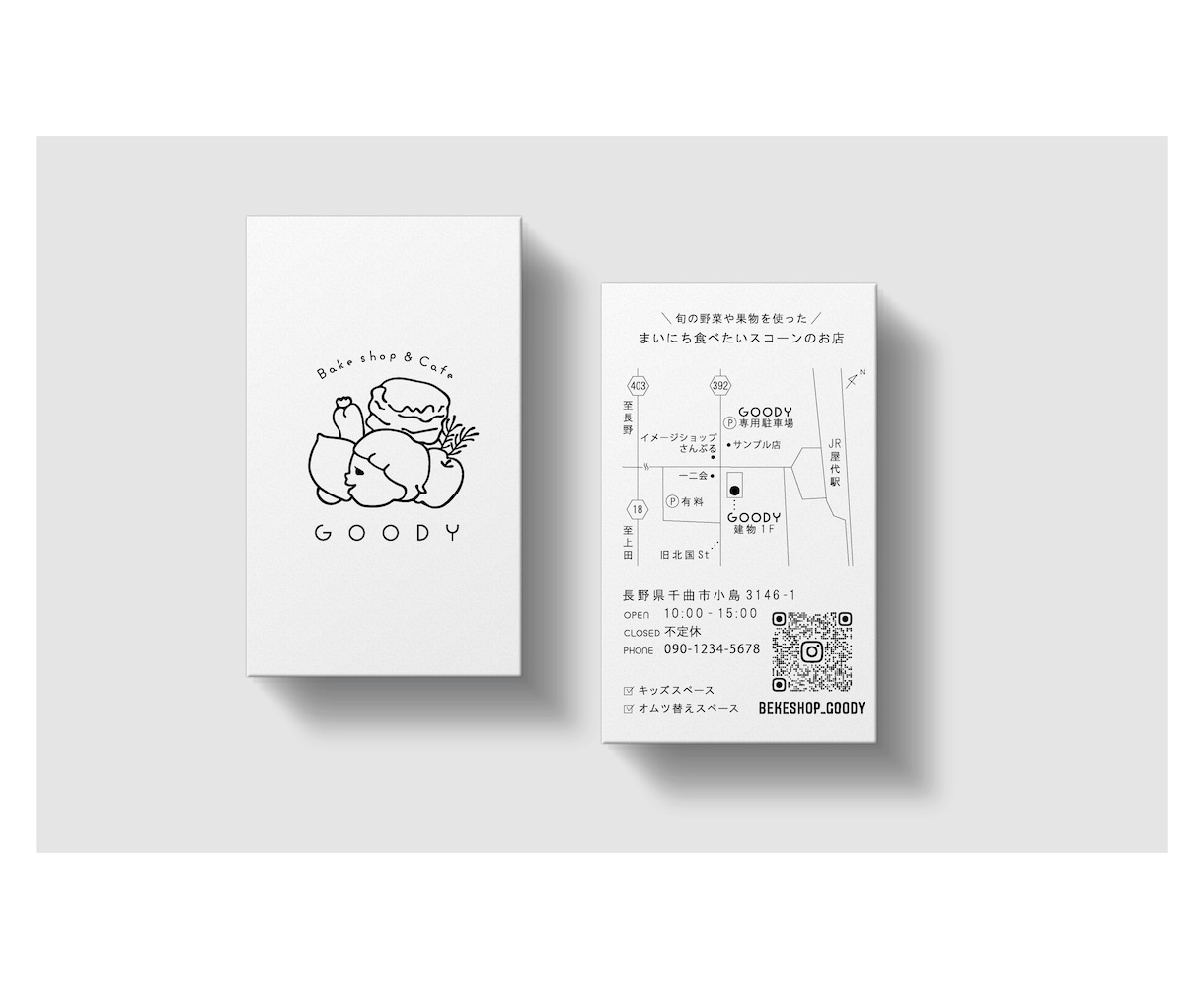 ショップカードや名刺をデザインいたします ※ゆゆdesignにてロゴをご購入いただいたお客様限定です※ イメージ2