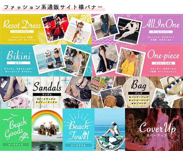 女性の目を惹く！バナー・ヘッダー作成いたします 現役デザイナーが、ターゲットに合うデザインをご提供♪ イメージ8