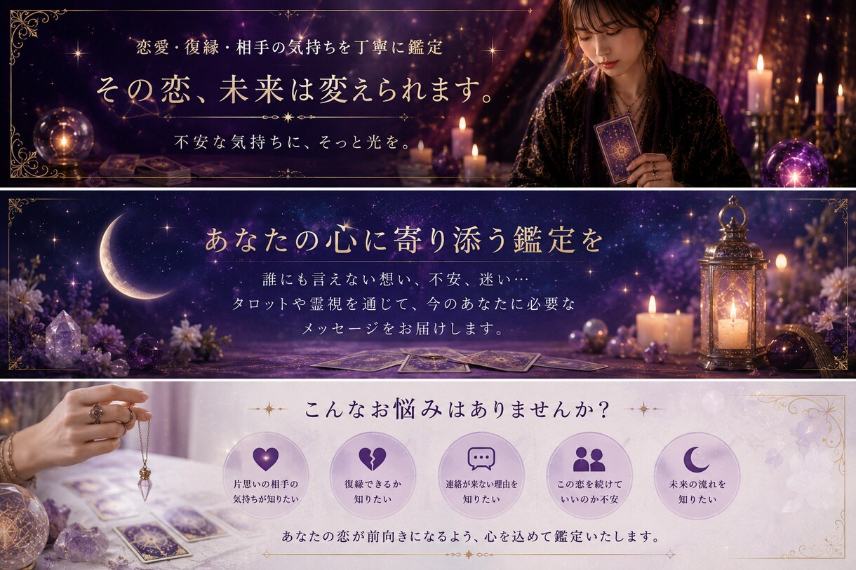 大切な方との未来を教えます 鑑定歴15年の実力実際に結婚をされてる方もいらっしゃいます イメージ3