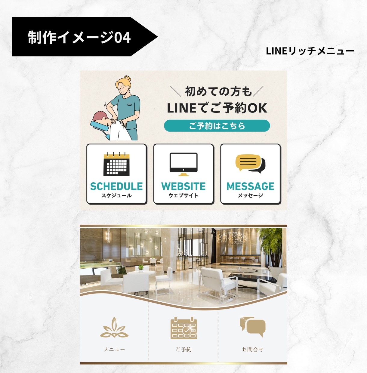 WEB画像を2500円で制作します ★修正2回まで料金内対応◎最短翌日納品◎ イメージ5