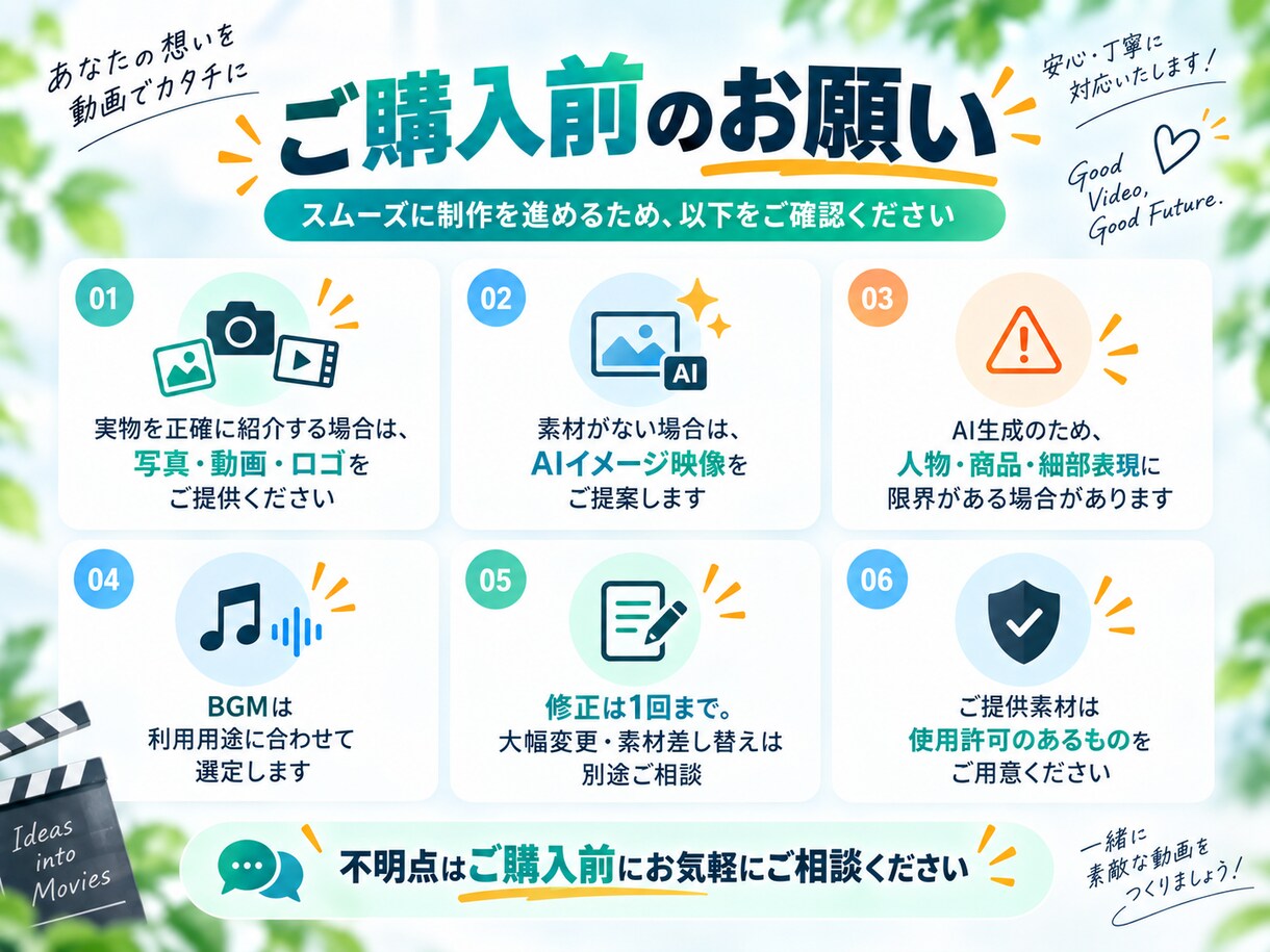 AIで15秒PR動画を制作しますます 商品・店舗向けの縦型PR動画を制作 イメージ6