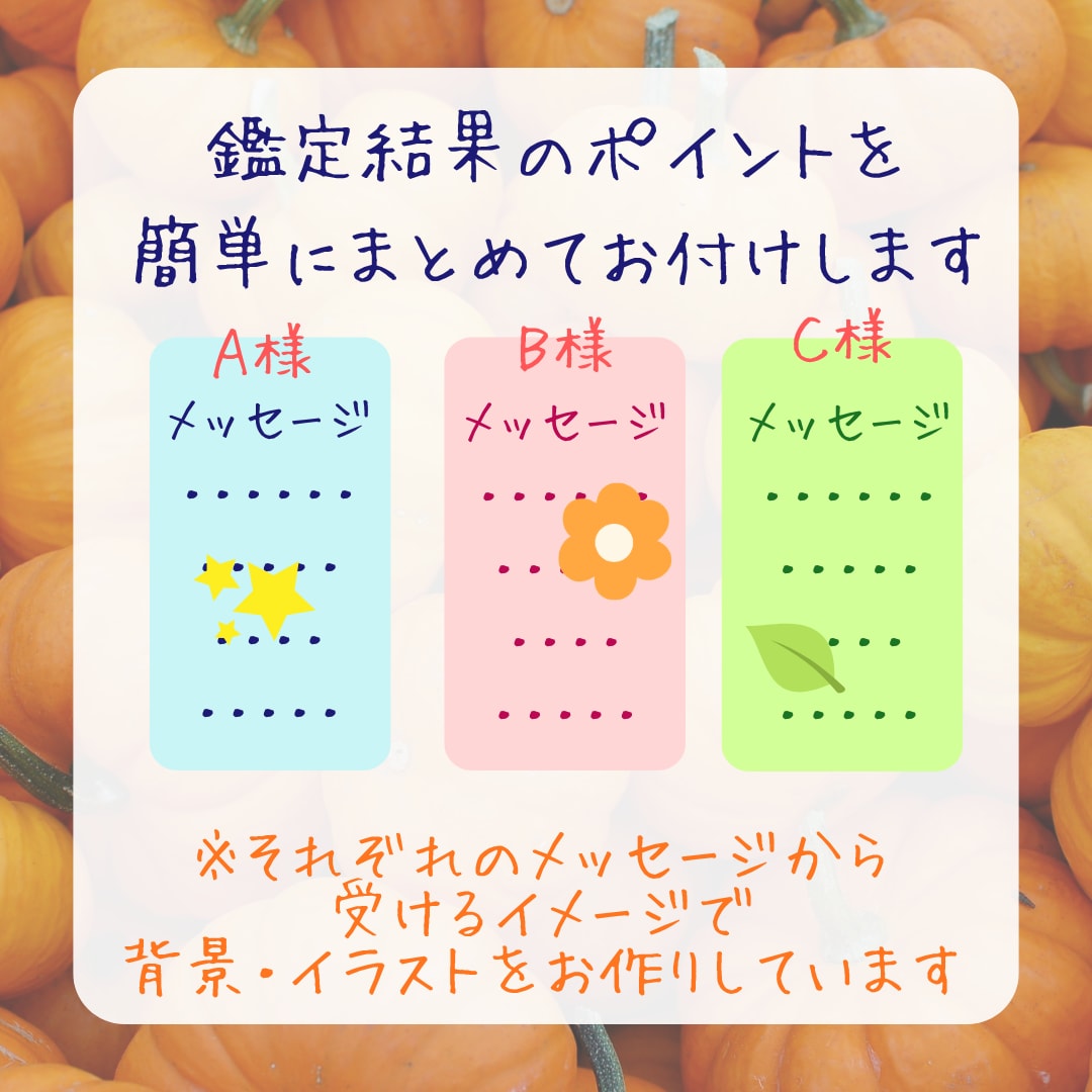 10月全体運や楽しく過ごすアドバイスを伝えます 【締切10/4】10月を充実させて、願いや目標も叶う月に♪ イメージ5