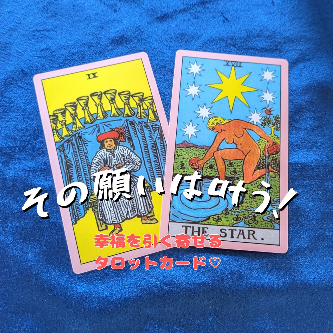 アカシックレコードであなたが進む少先のを除き視ます 最高の幸福を引き寄せる為♡分岐点の少し先を観て見ましょう♡ イメージ2