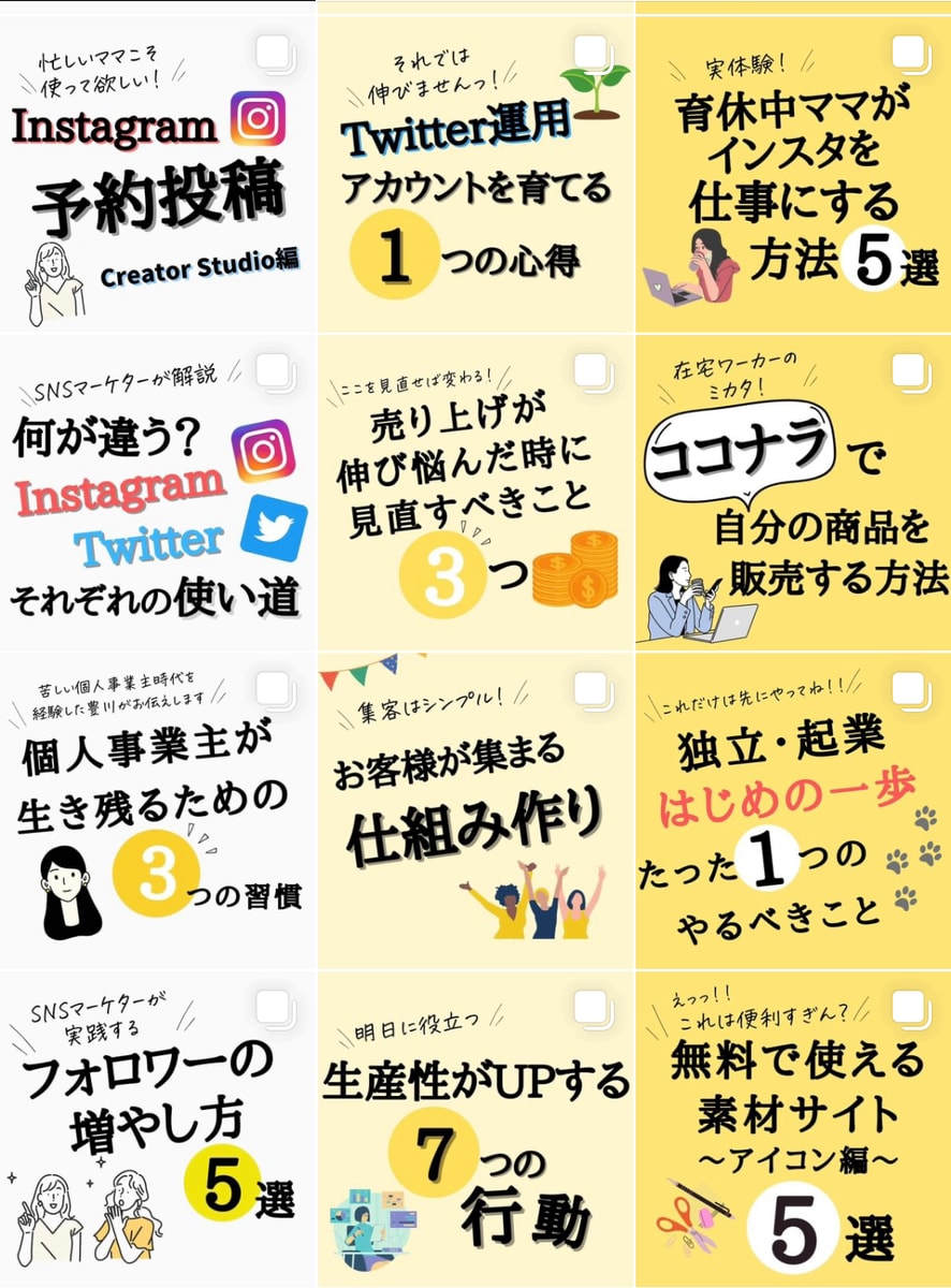 1ヵ月Instagramをチームで運用代行します 法人向様向け！全て丸投げOK！安心のチーム運用♪ イメージ2