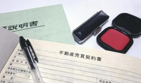女性目線で不動産投資のご相談承ります 女性宅建士が不動産投資の相談に乗ります イメージ2