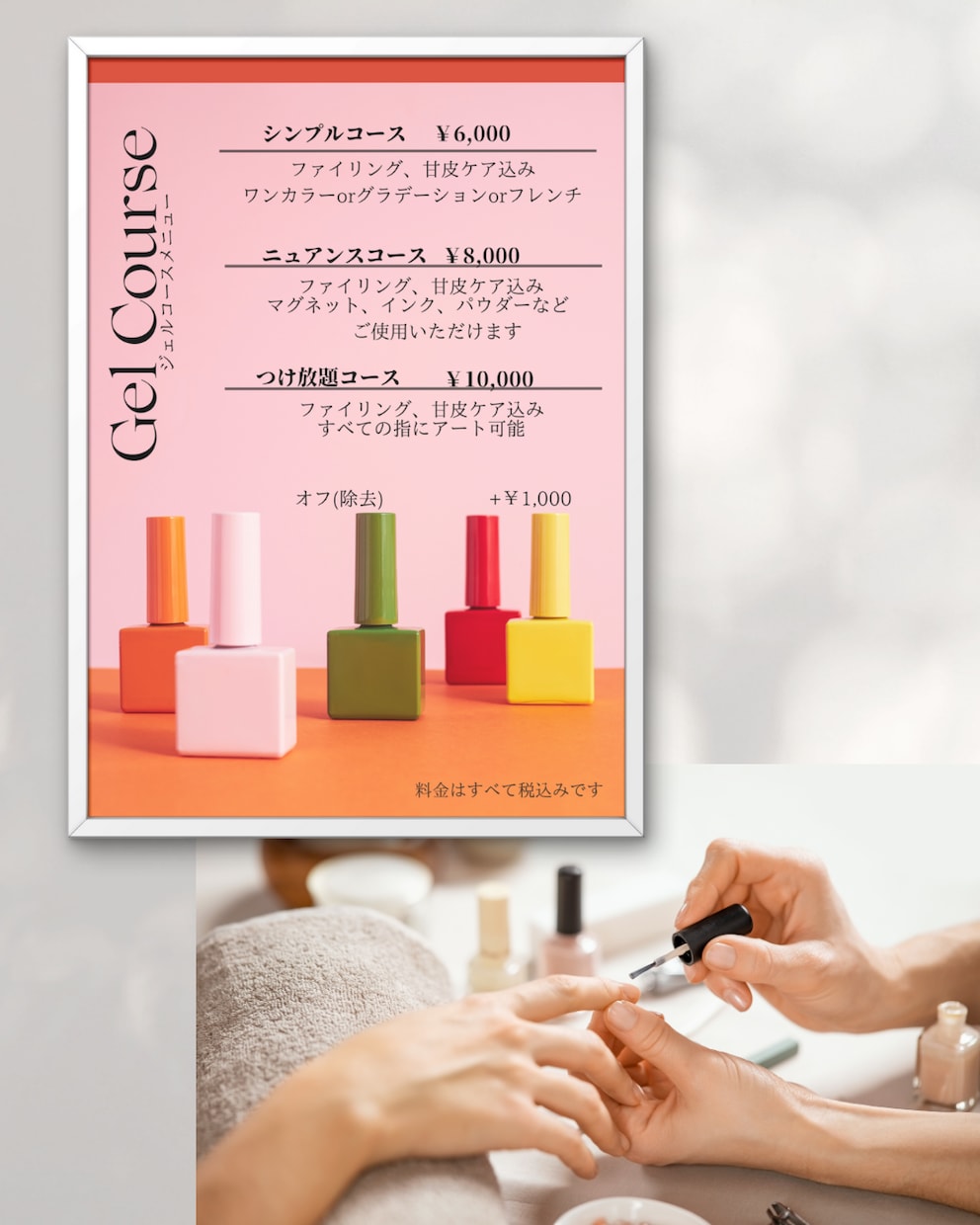 ネイルメニュー表テンプレート｜即時使えます やりとり不要！簡単時短で今すぐ編集OK◎ イメージ1