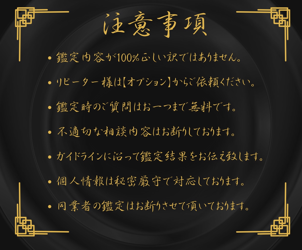 御言の導き｜琉球霊視で願望成就への最短路を示します 長年の苦しみから魂を解放。報われぬ日々を終わらせる神聖な託宣 イメージ5