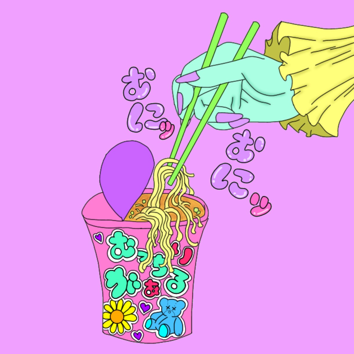 ポップなイラスト描きます SNSのアイコンやイベントなどの広告にどうぞ イメージ7