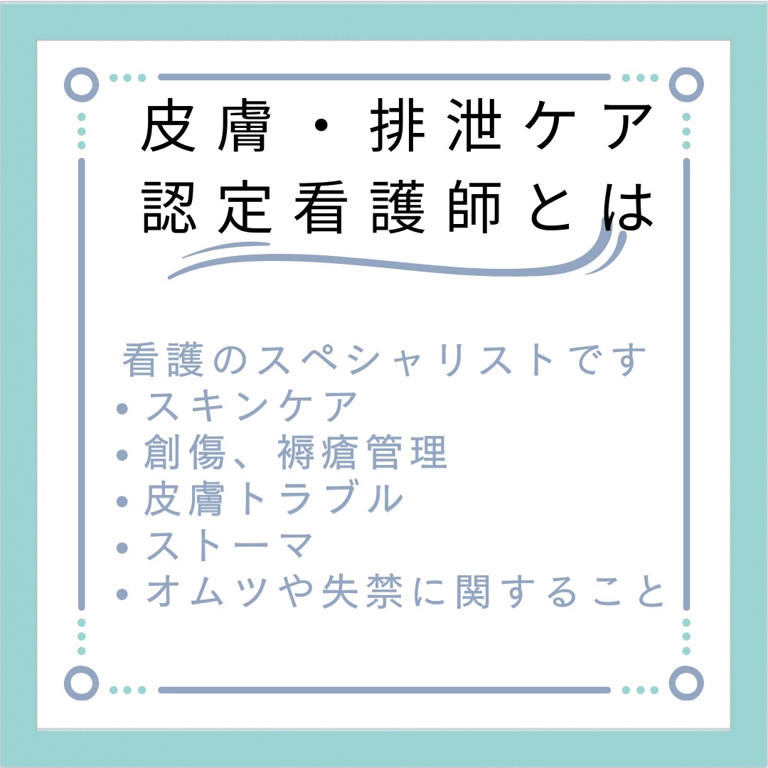 看護学生向け実習記録・レポートを添削します 実習記録でお悩みの相談受け付けます イメージ2