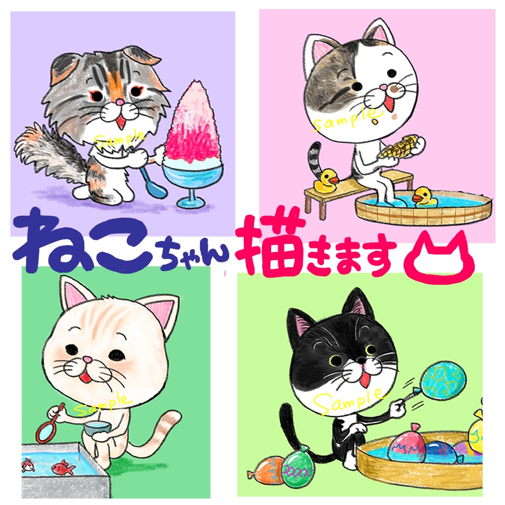 ネコちゃんワンちゃんをゆるゆるに描きます スピーディーにご提供いたします！アイコンやプレゼントなどに★ イメージ4
