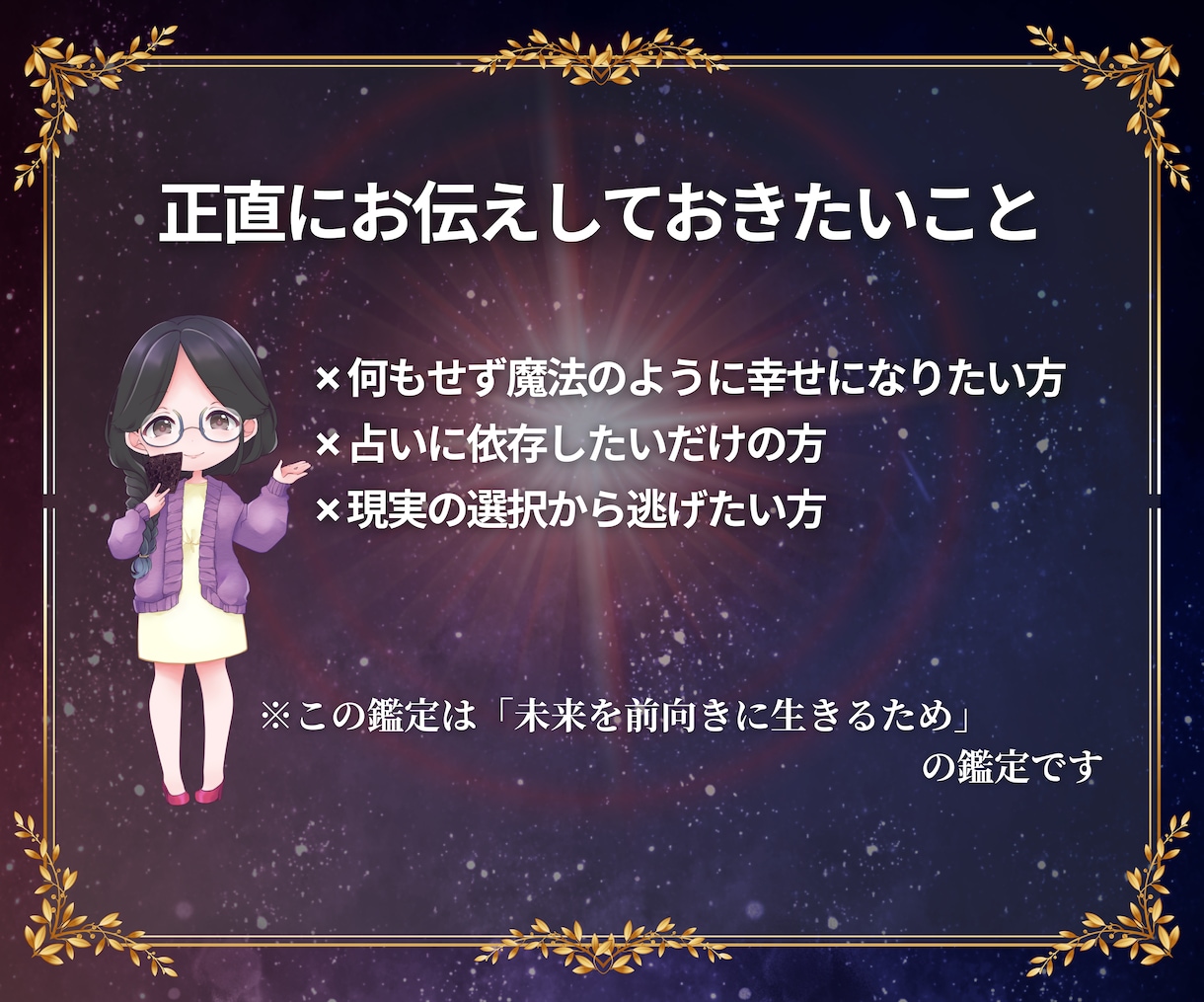 運命の人の特徴と出逢う時期を本格鑑定書お届けします 魂で惹かれ合う赤い糸のご縁♡今後であう運命の人をリーディング イメージ7