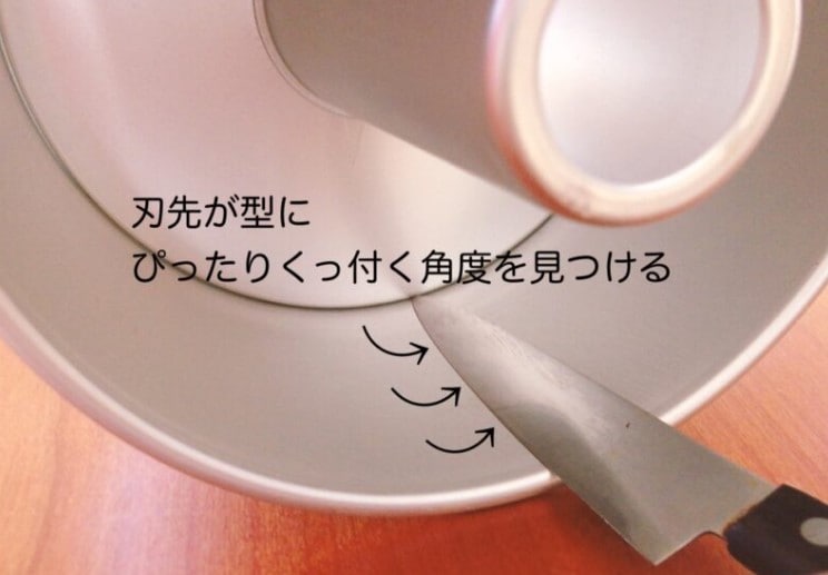 失敗しないシフォンケーキレシピ＆作り方を伝授します 『シフォンの沼』から抜けられない方におすすめ イメージ7