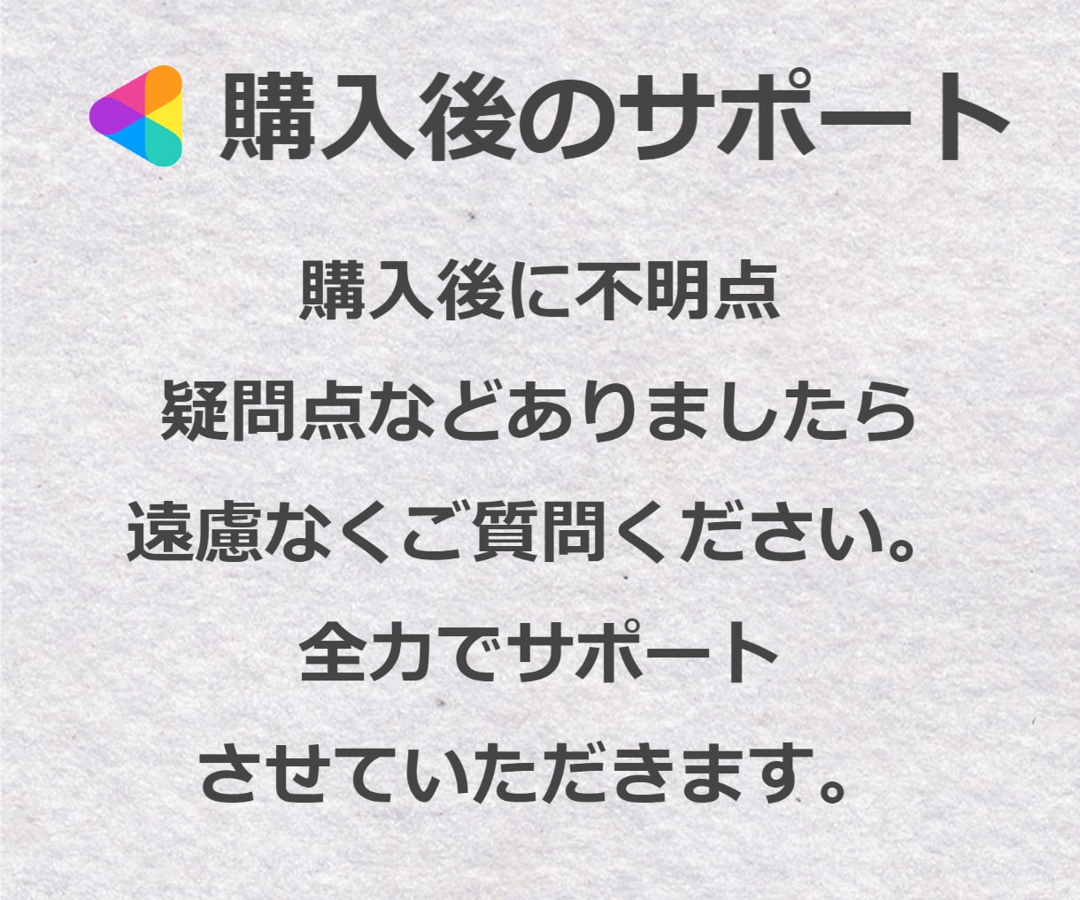 後発組でもココナラ月100万稼いだ販売戦略教えます 決定版！基礎から応用テクニック・コツ・裏技まで完全暴露！ イメージ7