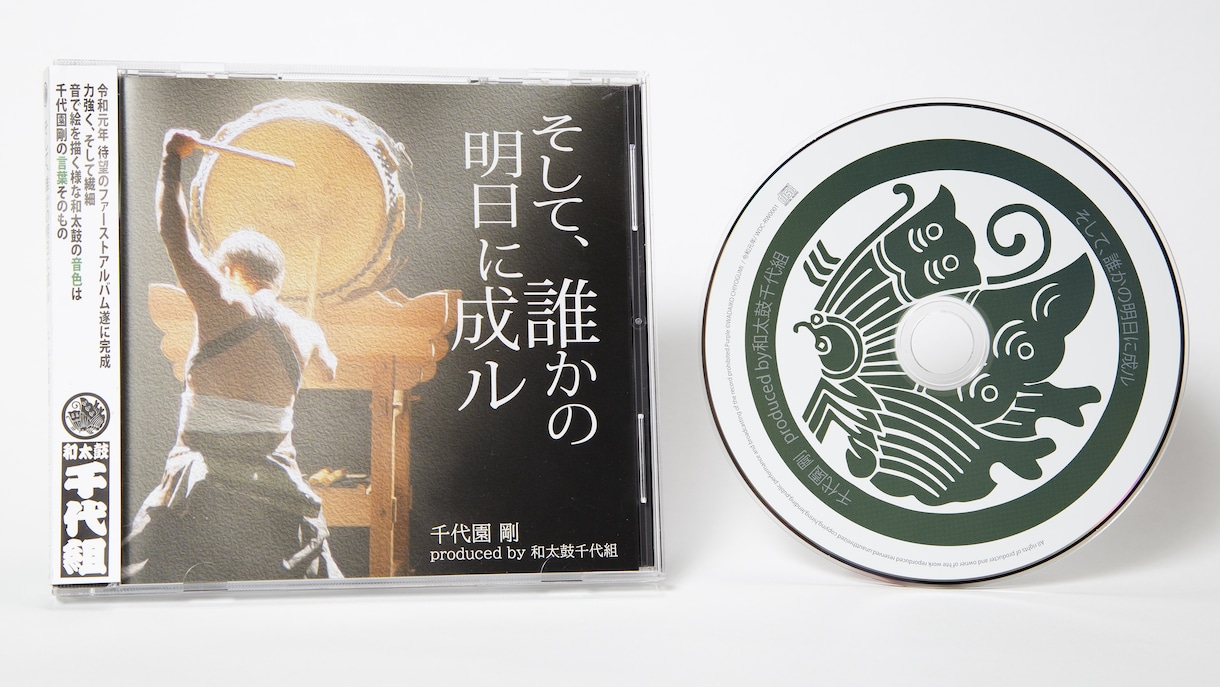 全てコミ込みでCDジャケット制作します 歌詞ページが多くてもOK！全てコミ込みのセット価格です！ イメージ4