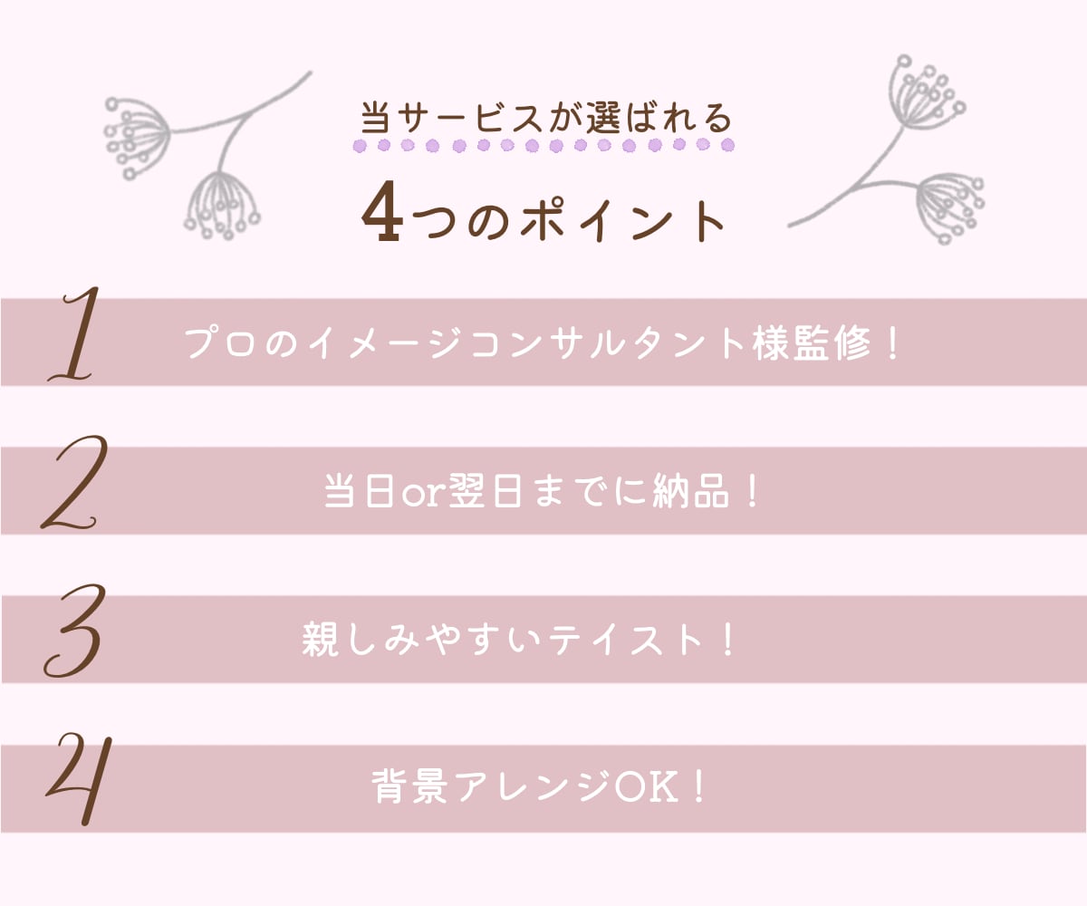 商用OK！かわいい顔タイプ診断イラストご提供します 10点セット即納＊サロンの資料やSNS投稿に◎ イメージ8