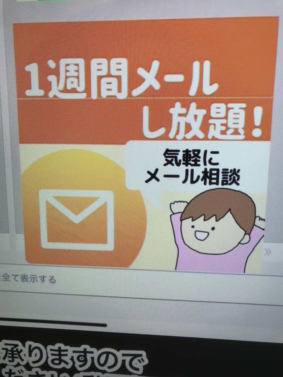 離婚経験　対人関係　その他のお悩みお聞きします 離婚　対人関係　それによる体調不良　をお話ししていきます。 イメージ5