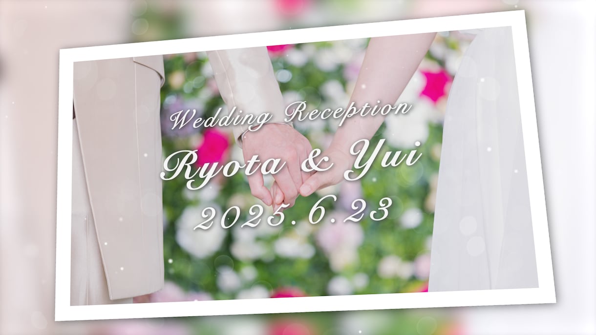 最高の幕開け！結婚式オープニングムービー制作します 【ISUM申請可能】披露宴の始まりを映像で盛り上げます！ イメージ9