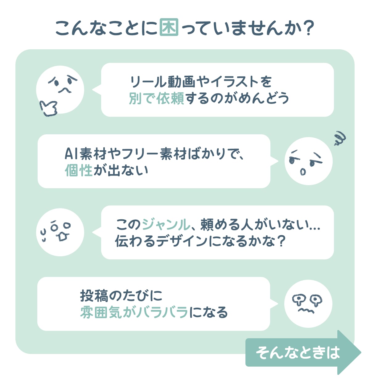 丸投げ可！世界観重視のInstagram運用します フィード・リール制作承ります！ イメージ2
