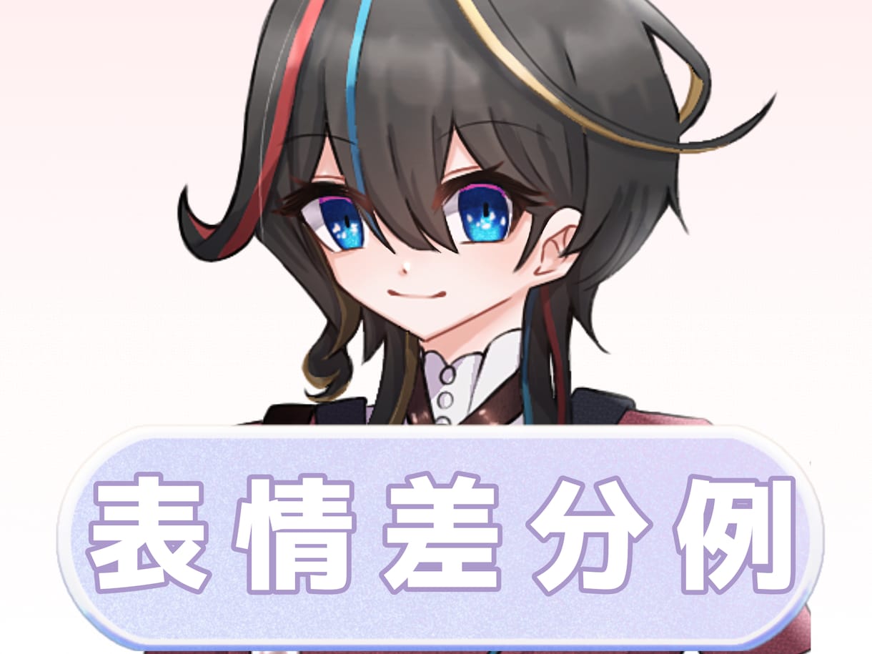 TRPGの全身立ち絵を制作します 格安で立ち絵が欲しい人向け！表情差分2枚無料！ イメージ7