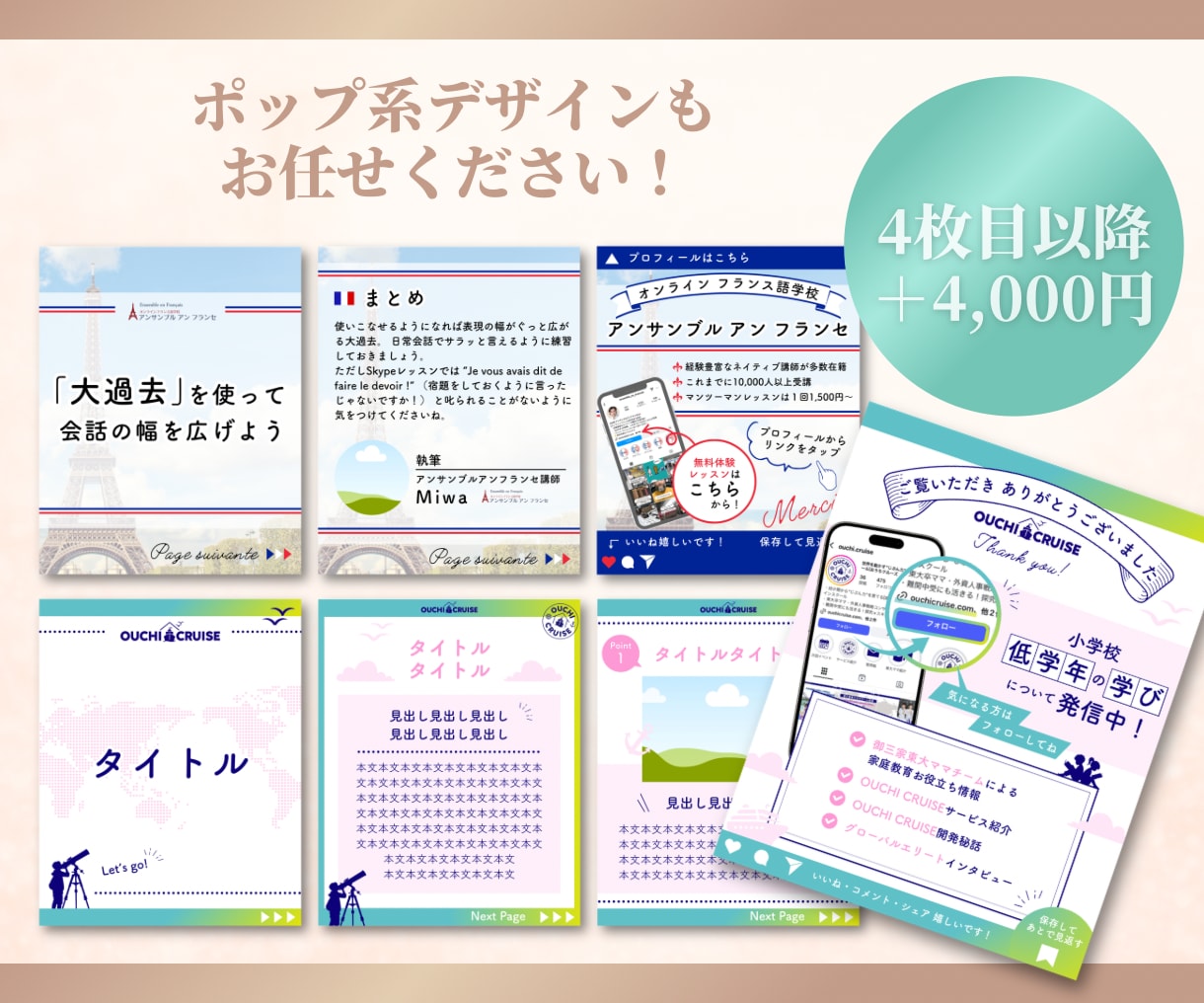Canva大人かわいいインスタテンプレ3枚作ります 【データ付】統一感のあるおしゃれ投稿がすぐ完成！男性向もOK イメージ5