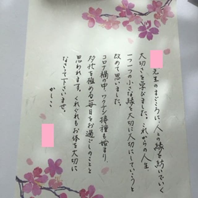 目上の方に感謝の気持ちを！手書きで手紙を代筆します 「ありがとう」を直筆で！手書きの自筆が生む、心温まる贈り物。 イメージ2