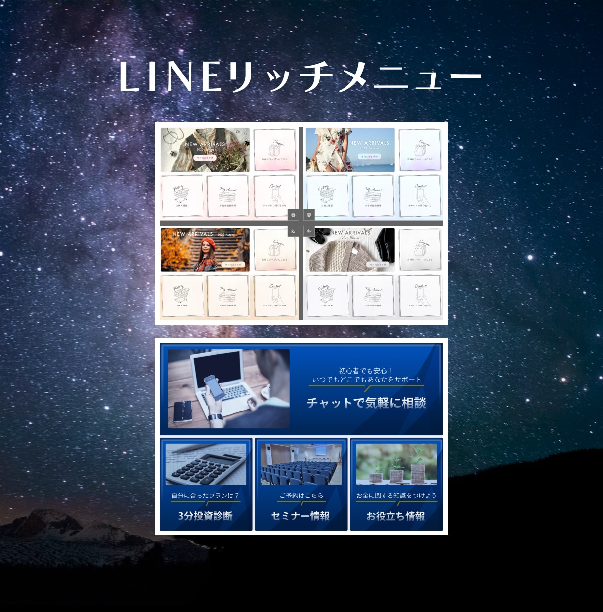 美しいだけじゃない、効果的なweb画像を作成します バナー/ヘッダー/サムネイル/LINEメニュー/SNS広告 イメージ5