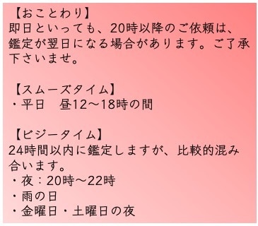 気になるあの人の気持ちをタロット占いします 占ってよかった…！と言われる、ズバッと丁寧な鑑定に自信あり！ イメージ2