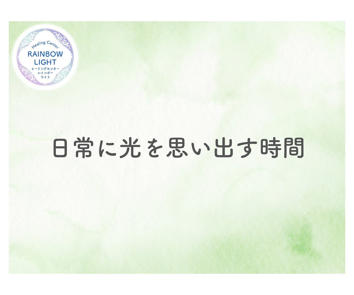 銀河人類コードを活性化する誘導瞑想をお届けします 7人の高次存在とつながる 二極性統合＆銀河人類コード活性化 イメージ11