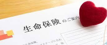 これだけは知っておきたい生命保険の知識教えます 生命保険は何を基準に選らべばいいの？ イメージ2