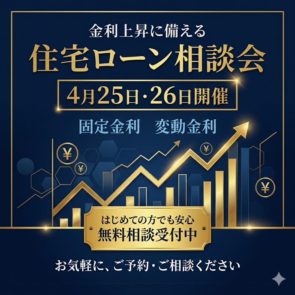 宅建士が作る集客バナー制作をします ・SUUMOなど不動産ポータルサイトにも対応可能です。 イメージ3